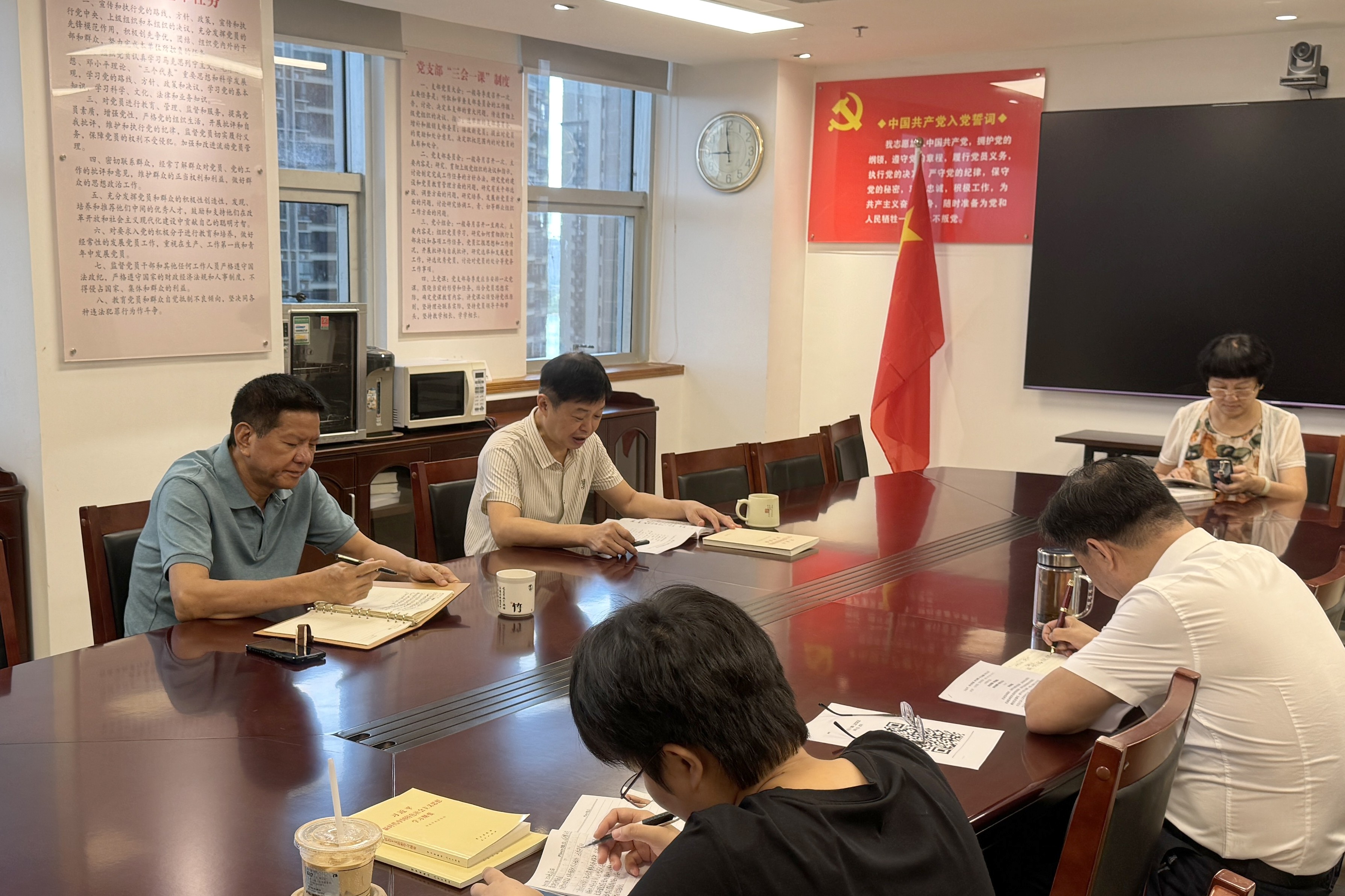 民宗工委召開黨支部黨員大會開展主題黨日活動